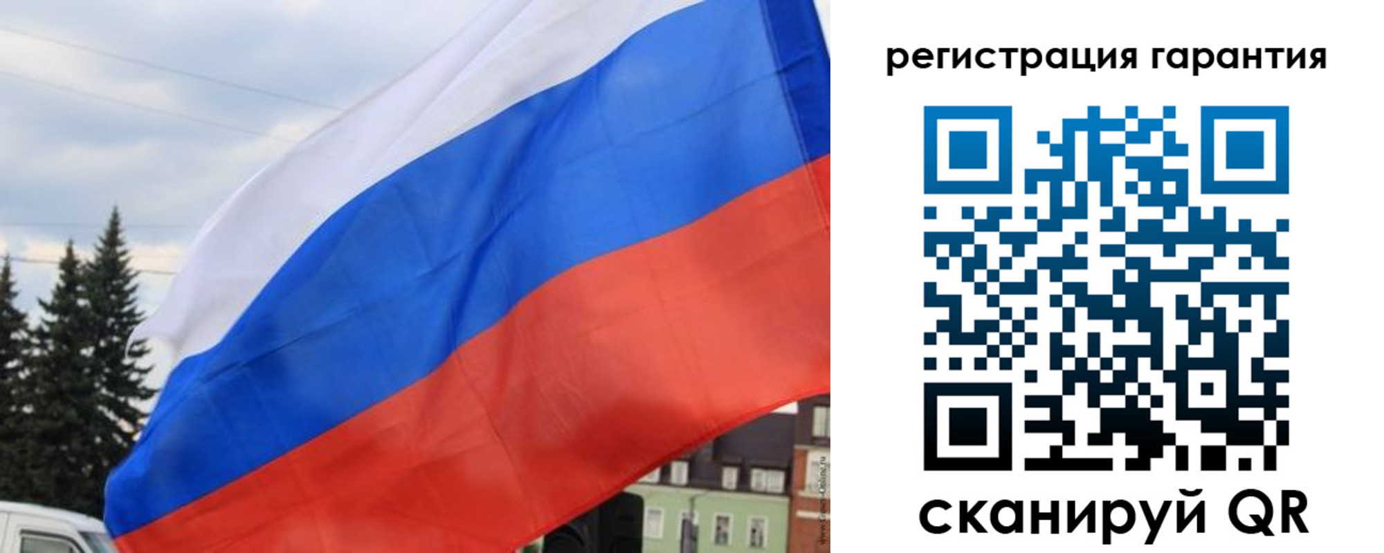 прописка для школы в Окуловке